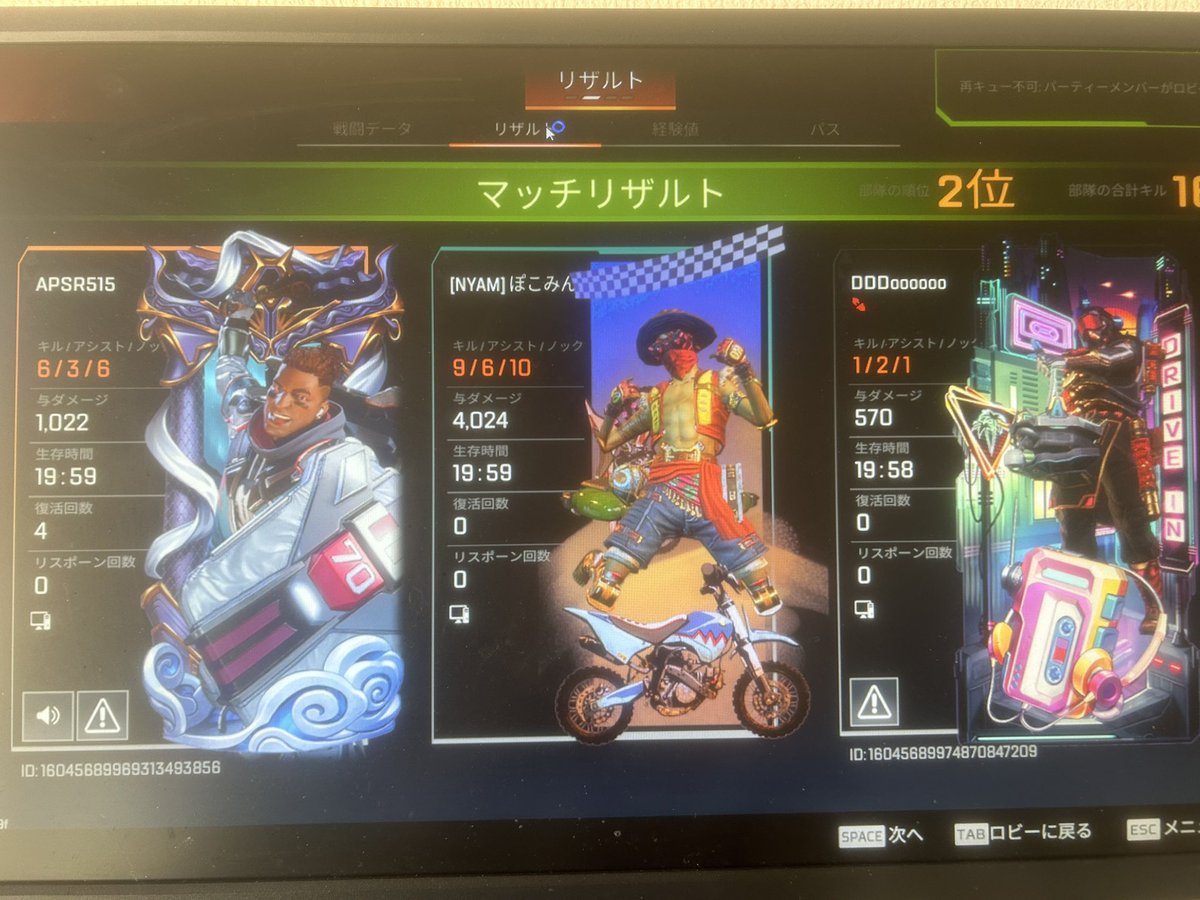 ぽこみ tweet media