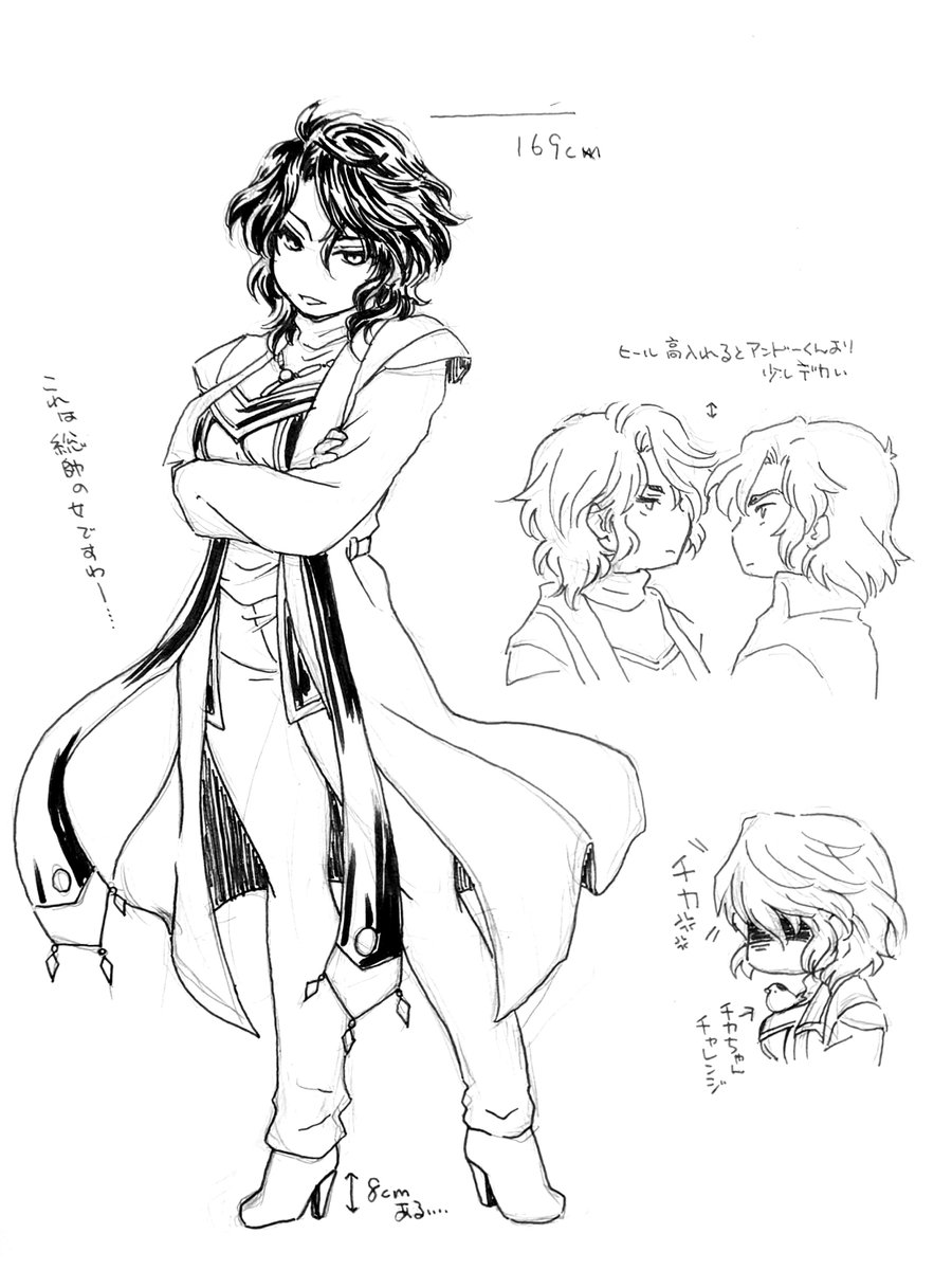 風邪騎士 tweet media