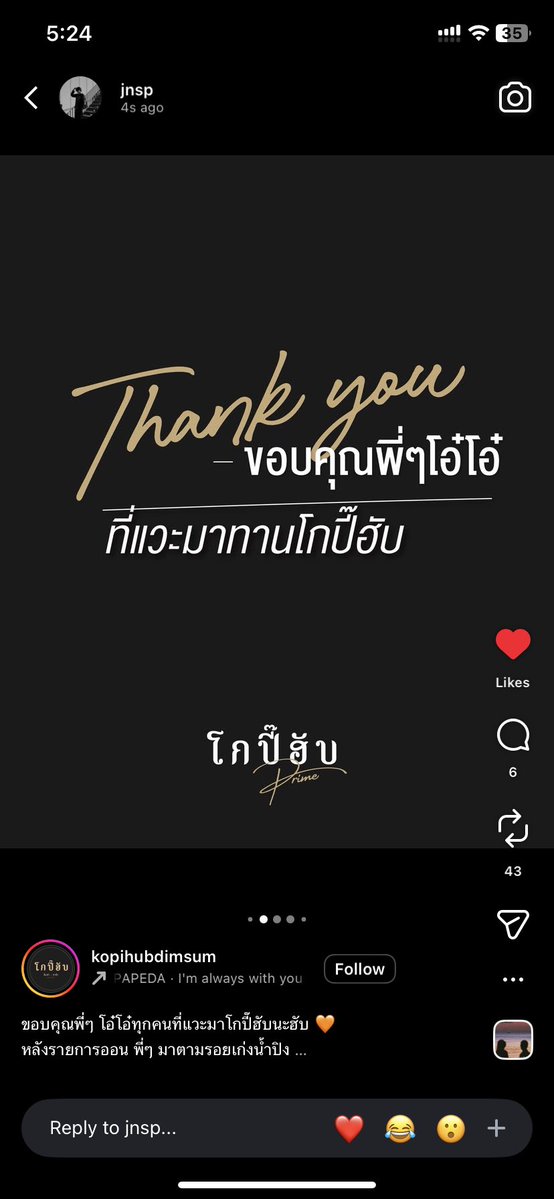 = slow = bbniipun จิรา 🐰🤍 tweet media