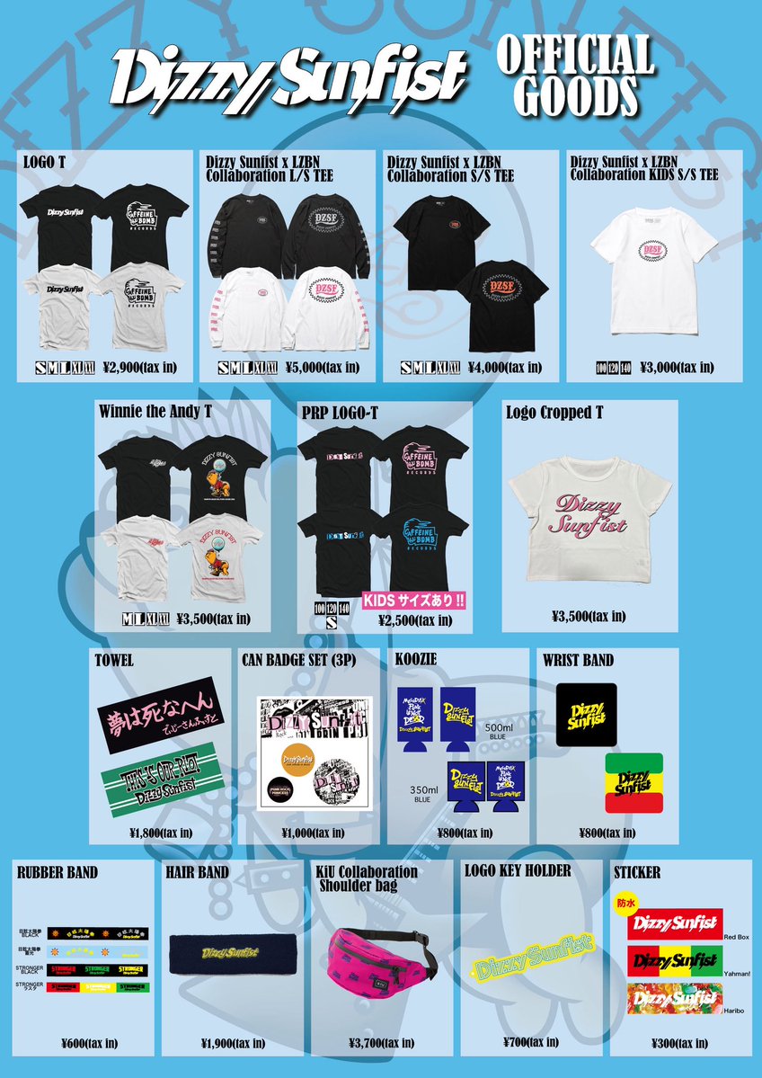 Dizzy Sunfist tweet media