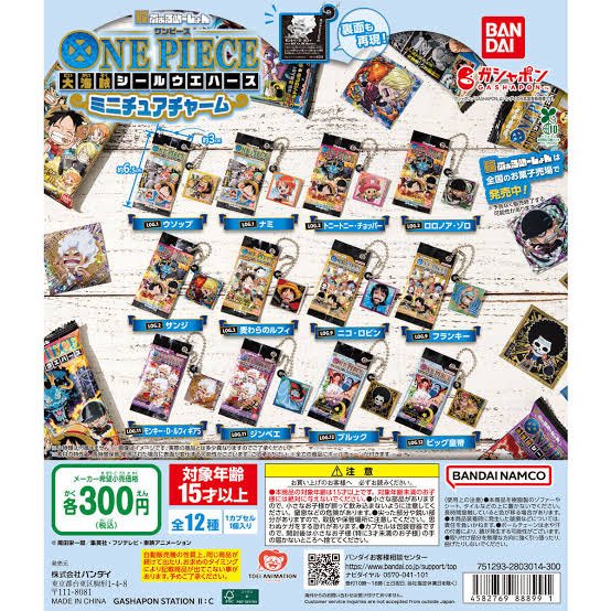 mokochi0801's tweet photo. 久々にガシャポンでいいやつ見つけた🥺
今、400円とか500円ばっかりなのに
これは300円だった👍
ゾロ欲しかったんだけど、回してたら
売り切れちゃった…🥲
#ワンピース #ガシャポン https://t.co/QGcu2BrQ0R