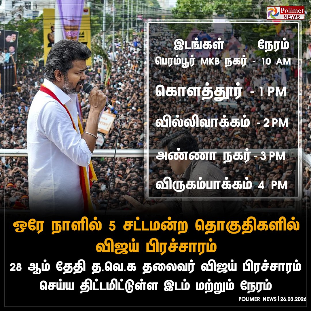 ✒️Writer SJB✒️ tweet media