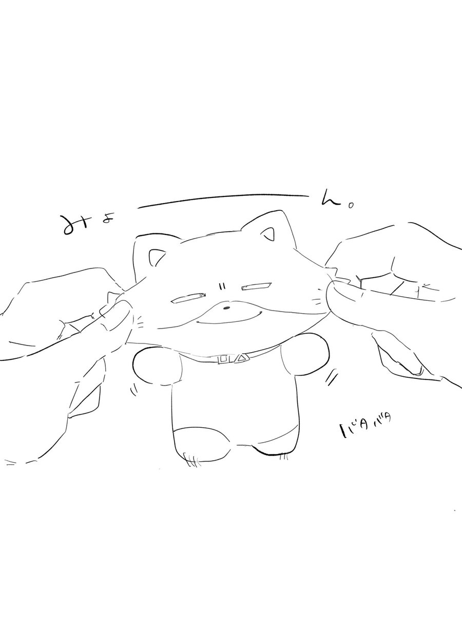 あきなたうん…