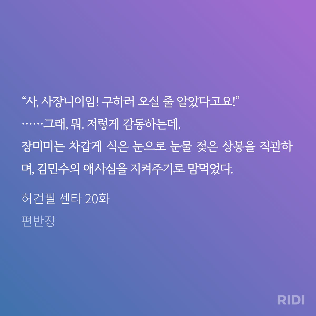 렙 tweet media