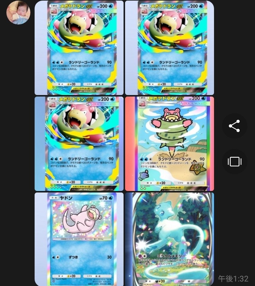 仁木@ヤドンだいすきくらぶNo,25 tweet media