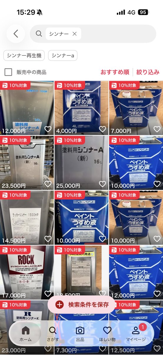 りょたてゃん tweet media