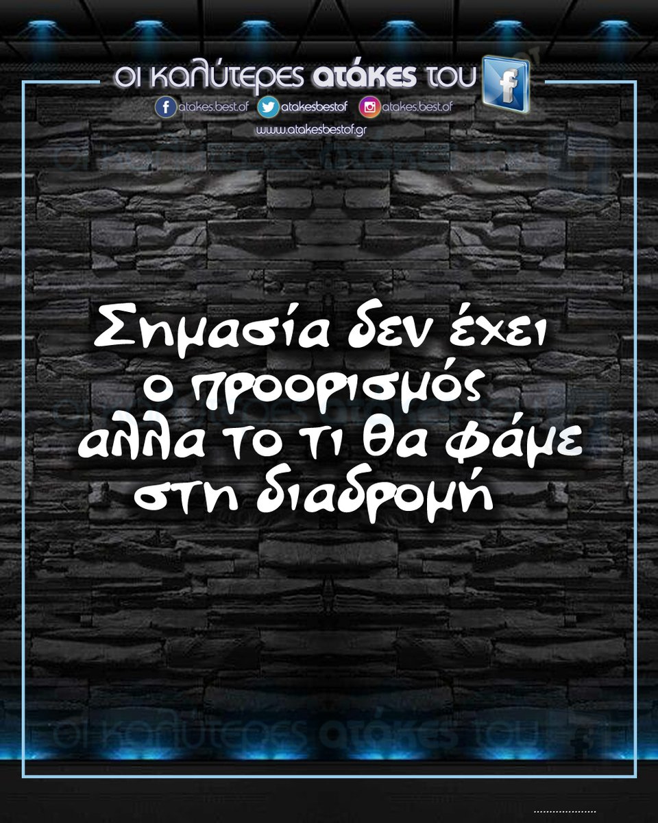 Atakesbestof tweet media