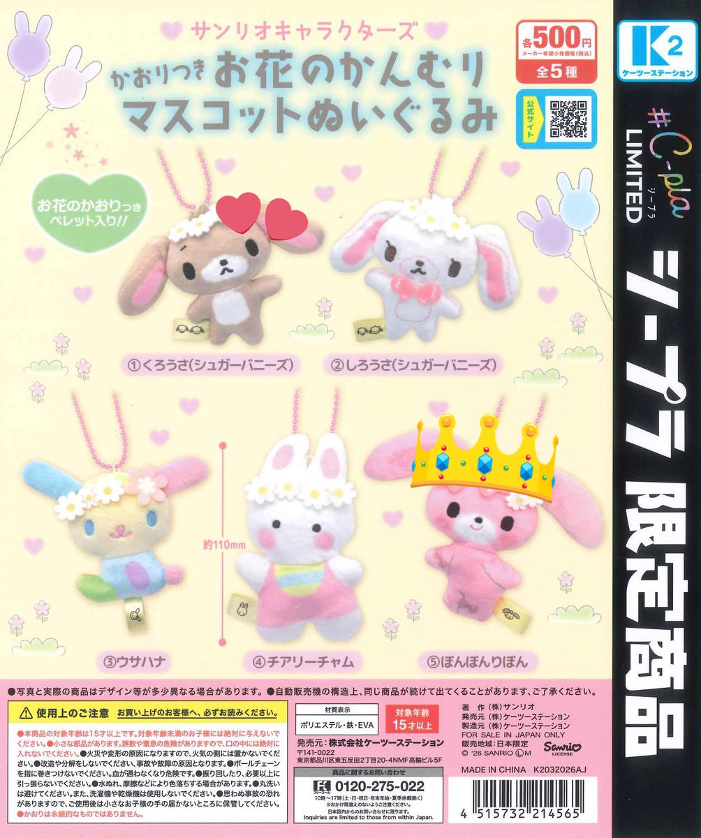 みるく(とりひき) tweet media