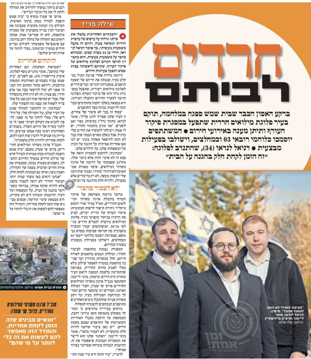 Oded Revivi עודד רביבי tweet media