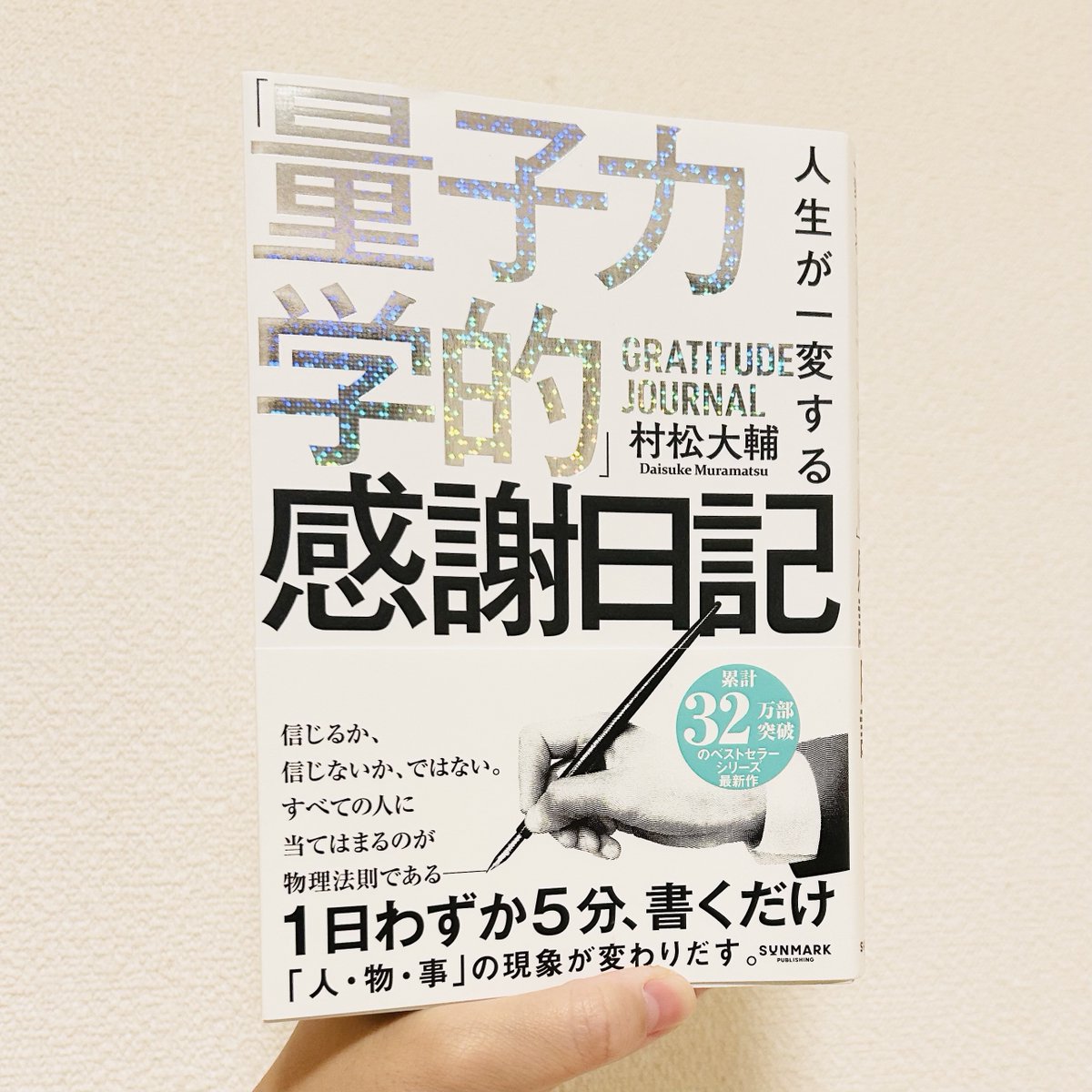 とうふ🦷歯科衛生士の悩み相談×本の処方箋 tweet media