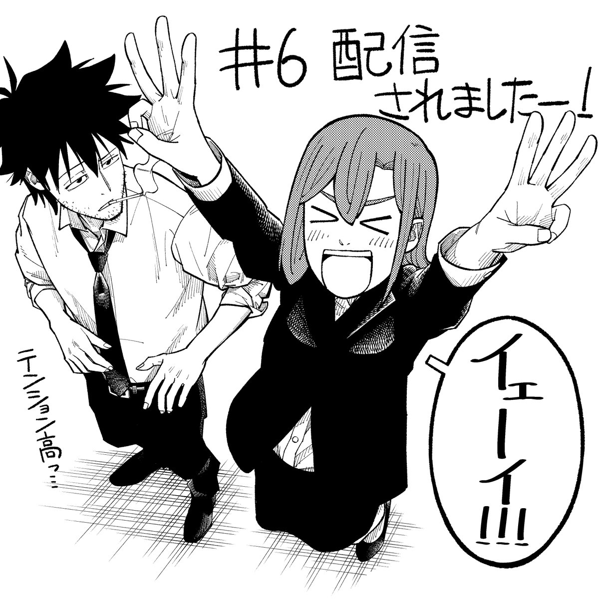 uchi_104's tweet photo. 『#善い子の経典』6話配信されましたーーっ！   

https://t.co/xs1CrreWFN https://t.co/1cCmQgOFJV