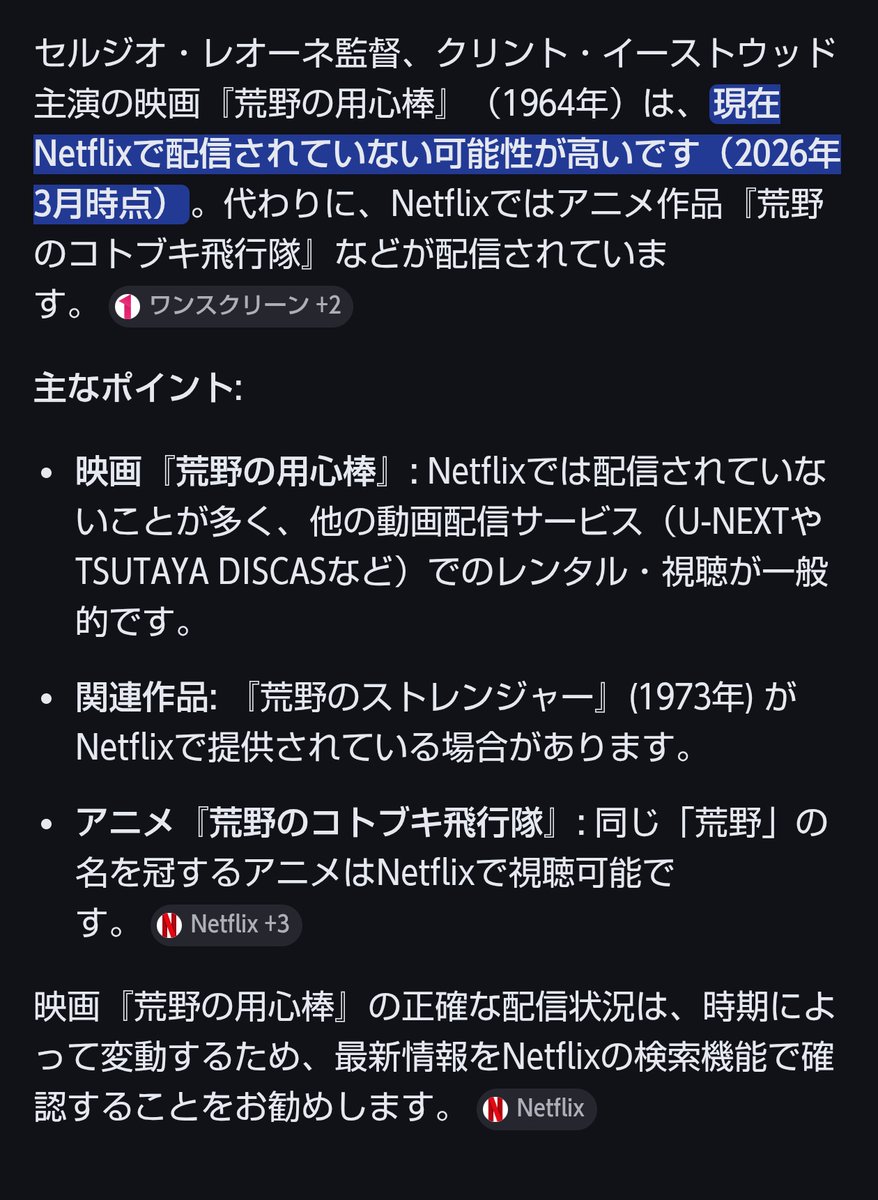 Snail Rider🐌 tweet media