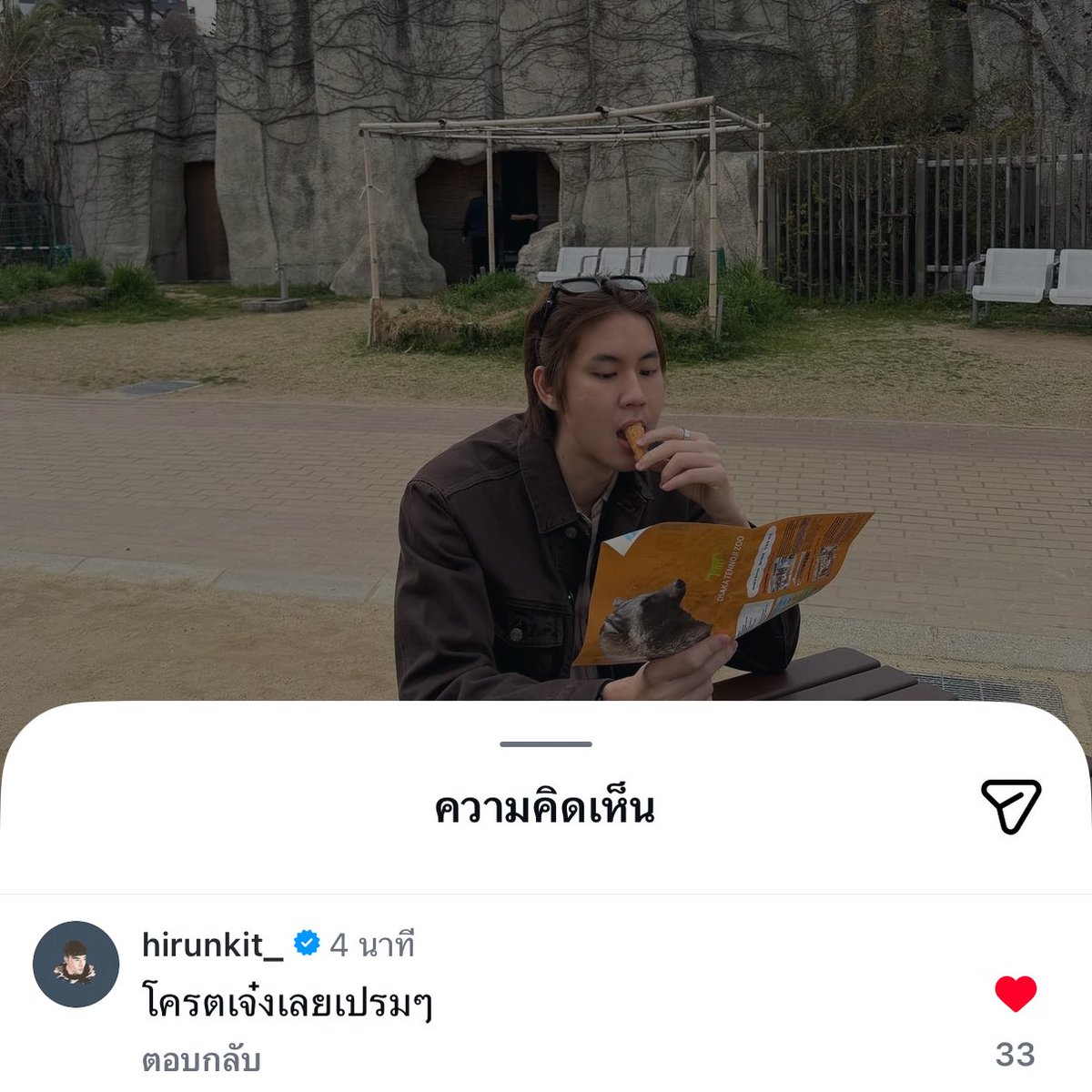 littleani tweet media