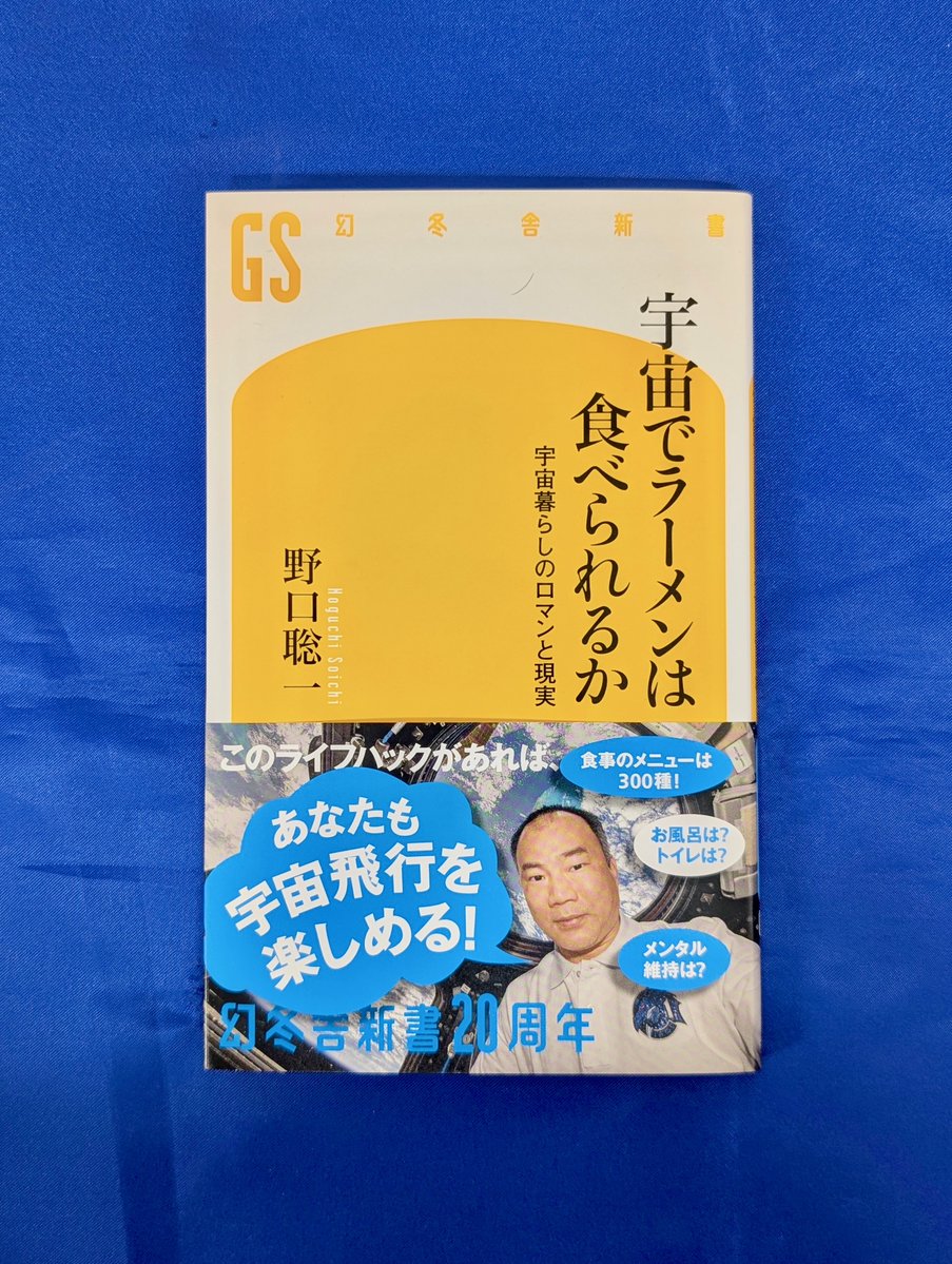 知遊堂 tweet media