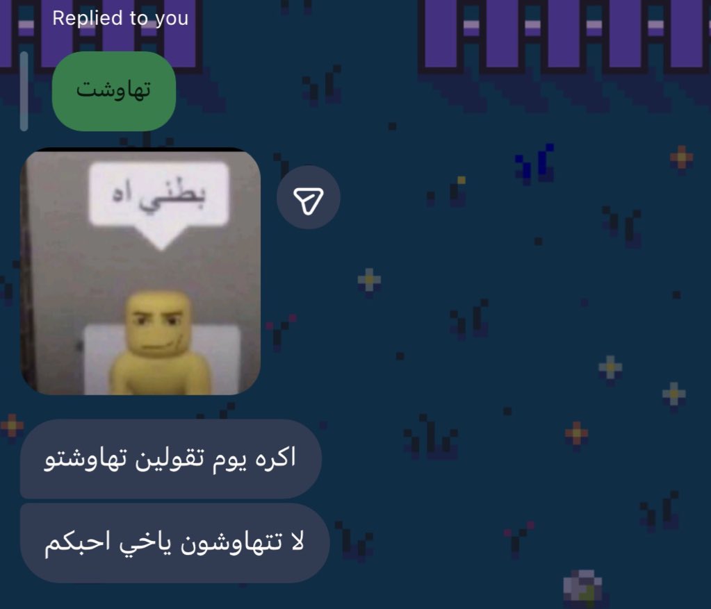 ابشري يانامي tweet media