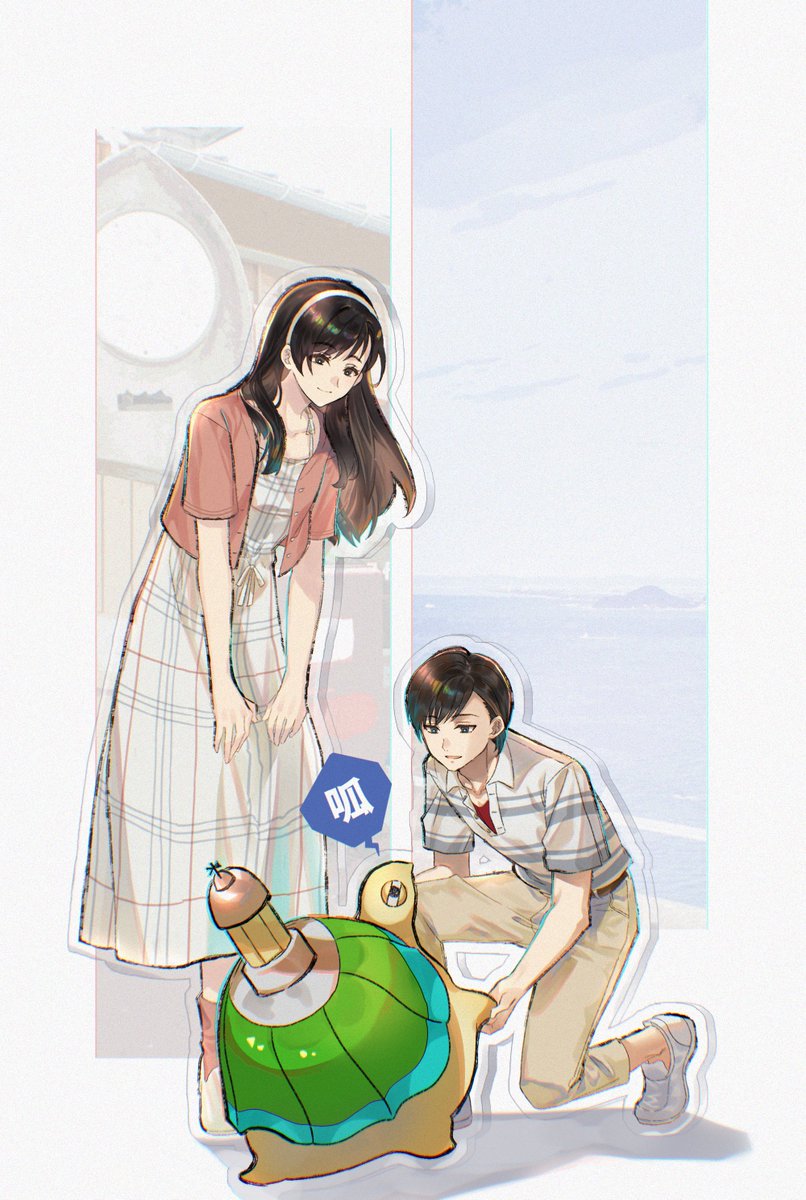 パラノマサイト伊勢