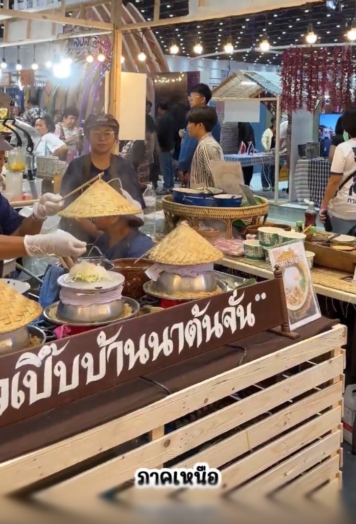 shxxchat tweet media