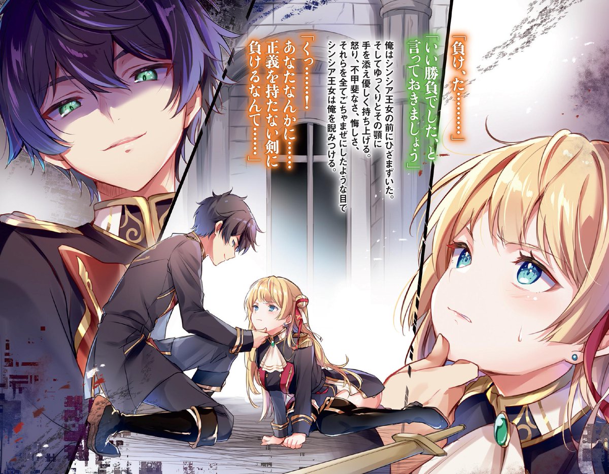 オーバーラップ情報局 tweet media