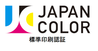 Japan Color(ジャパンカラー)認証制度 tweet media