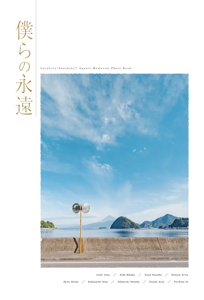 ラブライブ！シリーズ公式 tweet media