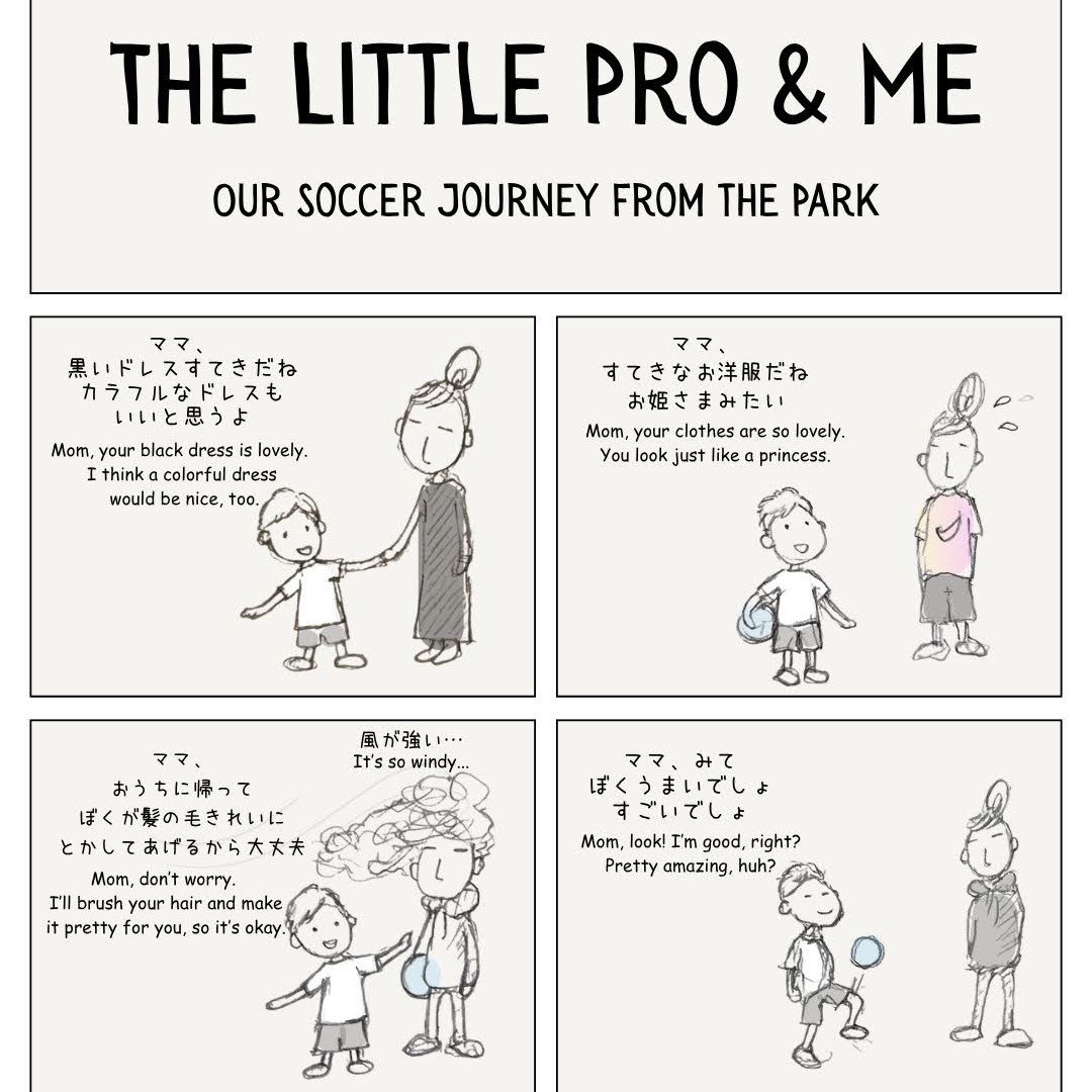 CodesignTokyo's tweet photo. Remembering the little moments with the little soccer boy. As a mother, it has been such an eye-opening experience to start this soccer journey together. https://t.co/FsSJgICc7l