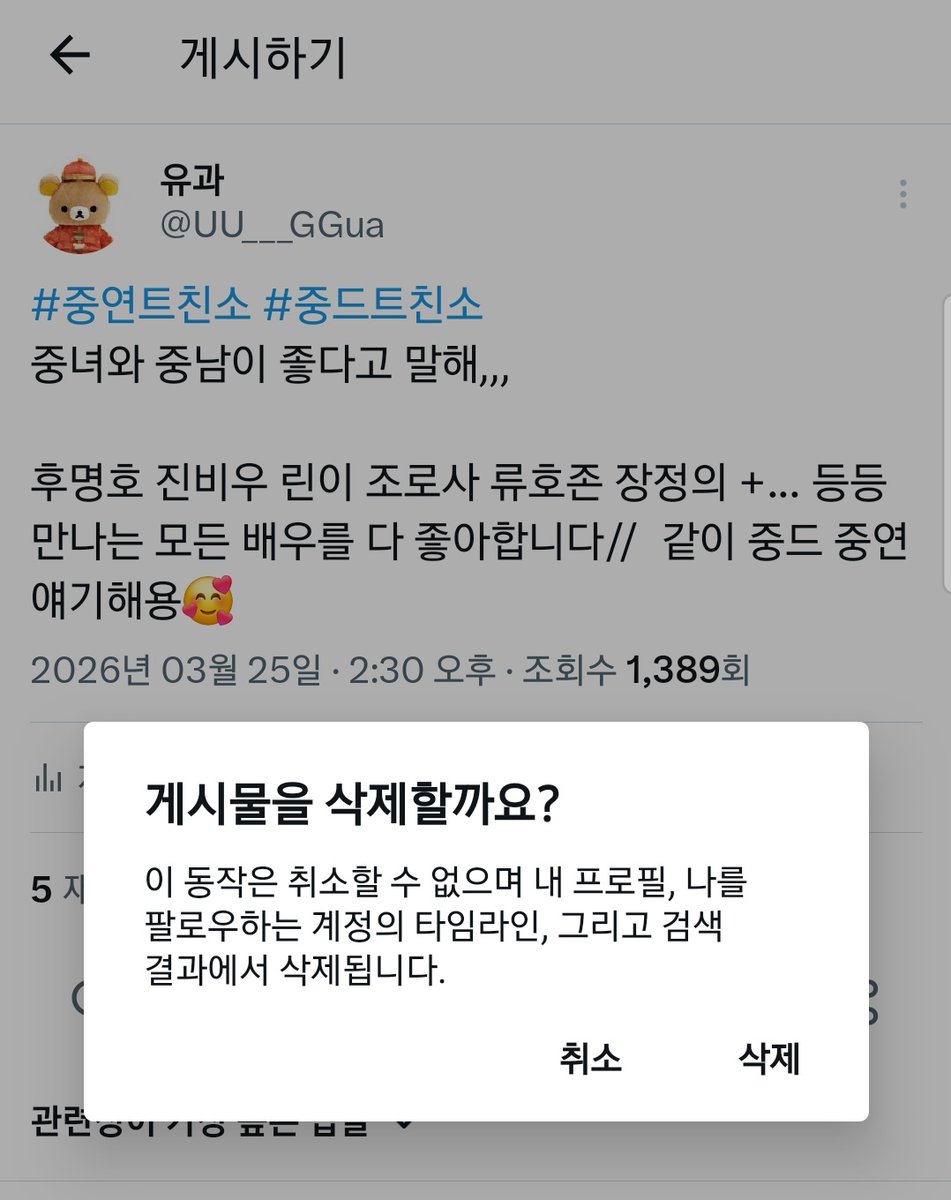 유과 tweet media