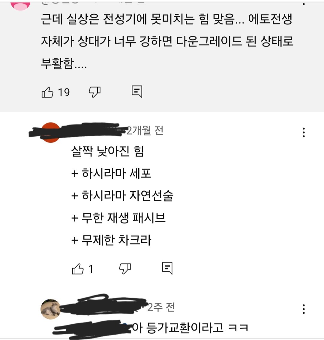 Mr. mole tweet media