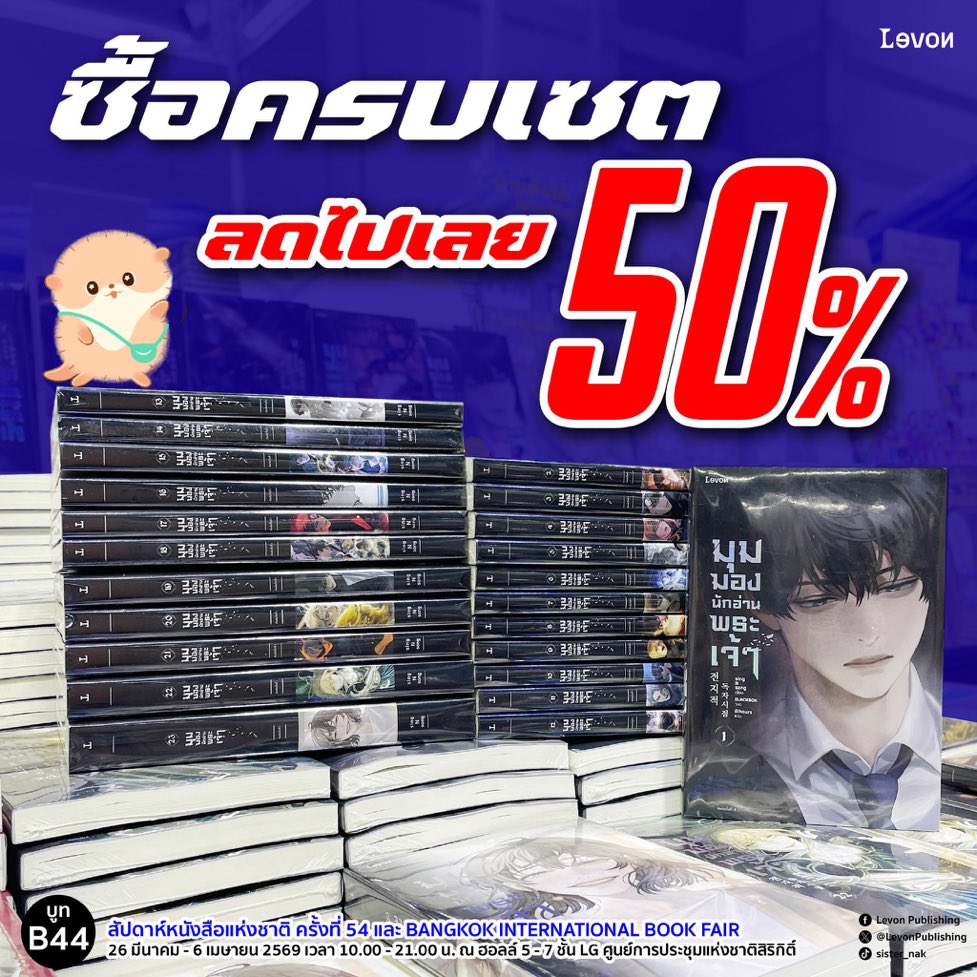 บ๊ะ ใกล้หมดลิขสิทธิ์ยังอ้าย