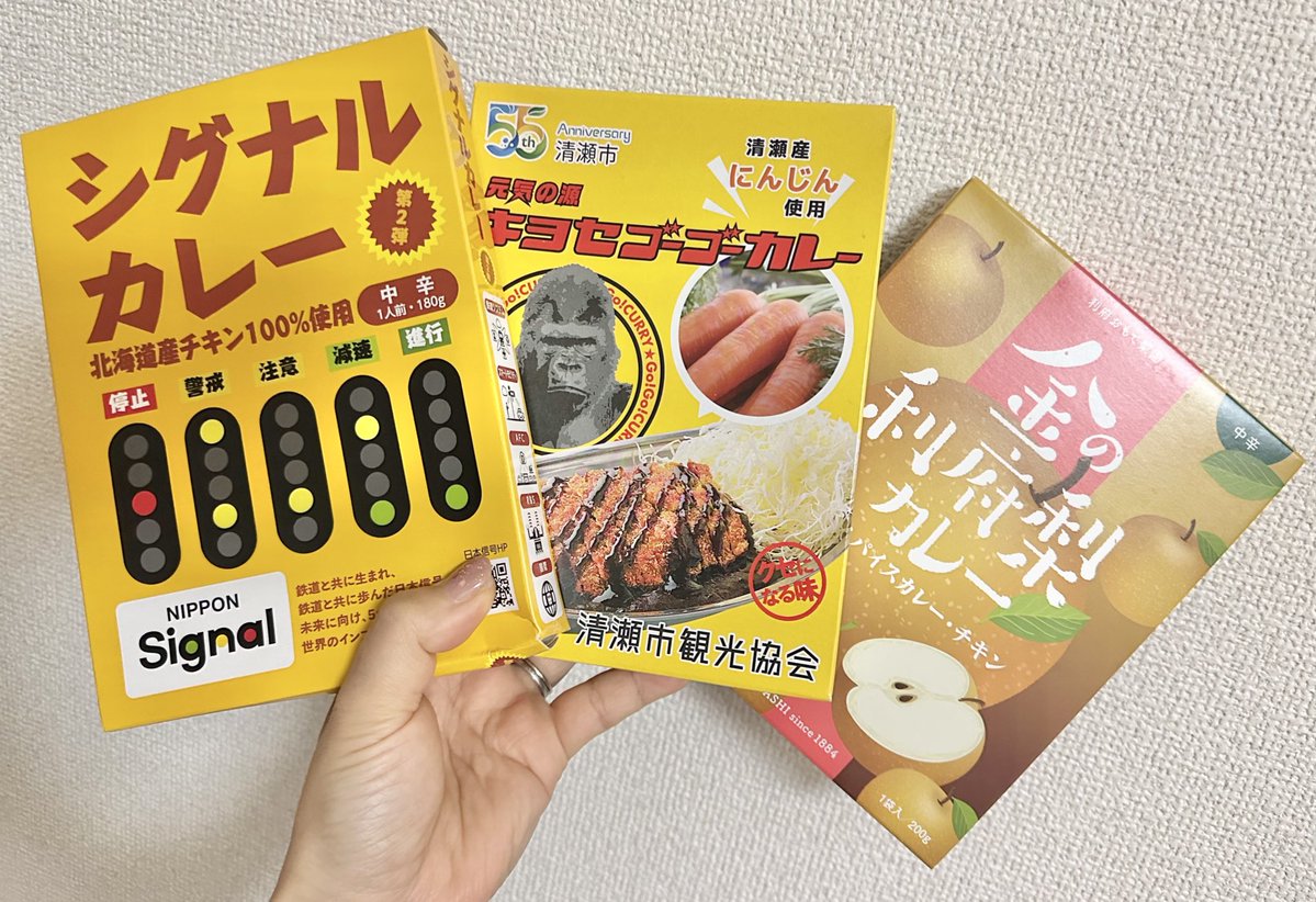 豊岡　真澄 tweet media