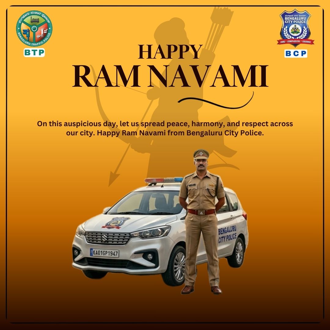 BlrCityPolice's tweet image. ಶ್ರೀ ರಾಮನವಮಿಯ ಪ್ರೇರಣೆಯು ಸುರಕ್ಷತೆ, ಗೌರವ ಮತ್ತು ಸಾಮರಸ್ಯದತ್ತ ಸಾಮೂಹಿಕ ಜವಾಬ್ದಾರಿಯನ್ನು ನೀಡಲಿ.

May the spirit of Ram Navami inspire collective responsibility towards safety, respect, and harmony.
Wishing everyone a happy Ram Navami! 

#RamNavami #ServeAndProtect #CommunityFirst