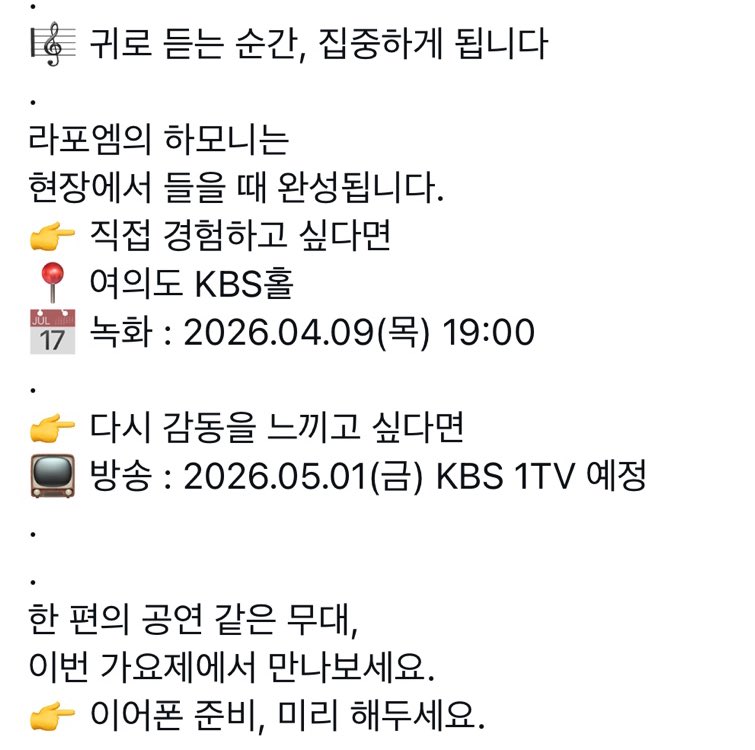 불꽃호냥이 ♡ 라뷰 tweet media