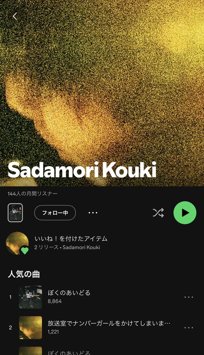 コーチ tweet media