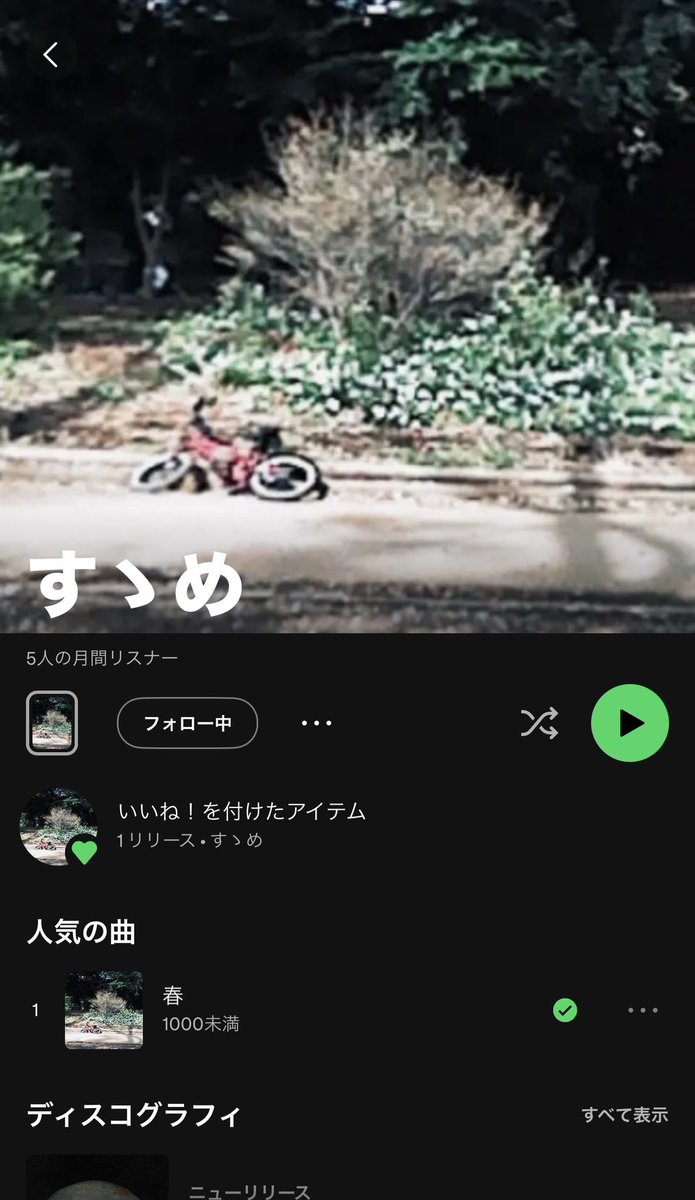 コーチ tweet media