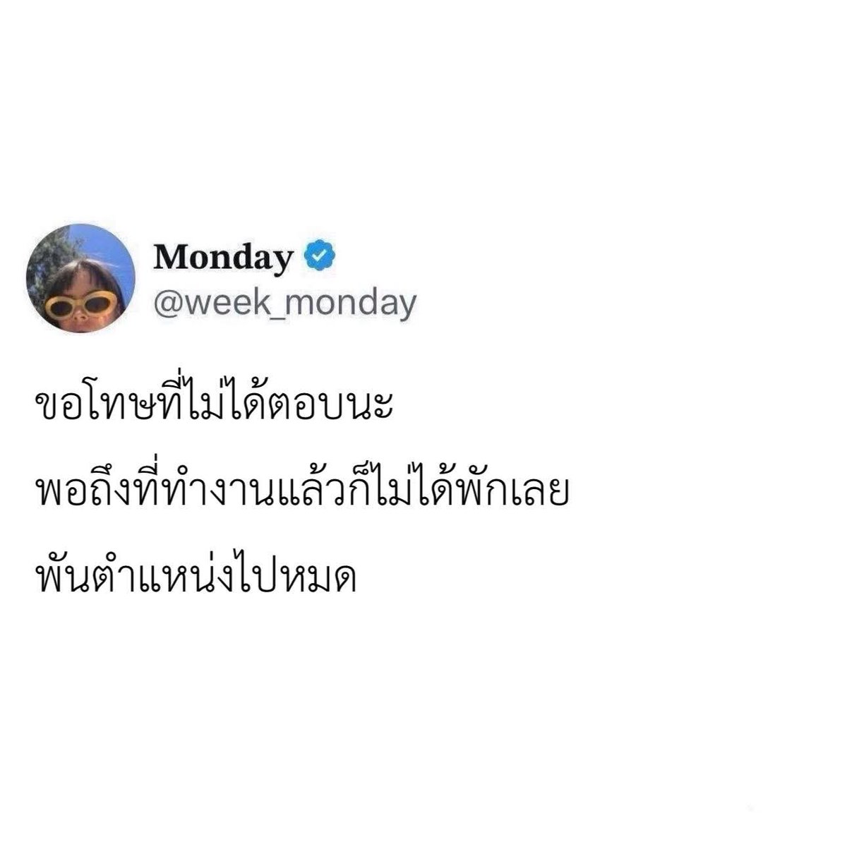 #FAii ;') tweet media