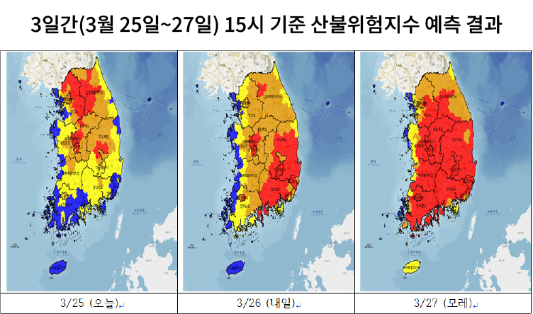 대한민국 산림청 tweet media