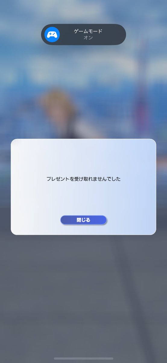 Tenkasu_ff7(ジタンUR2種引きできない泣) tweet media