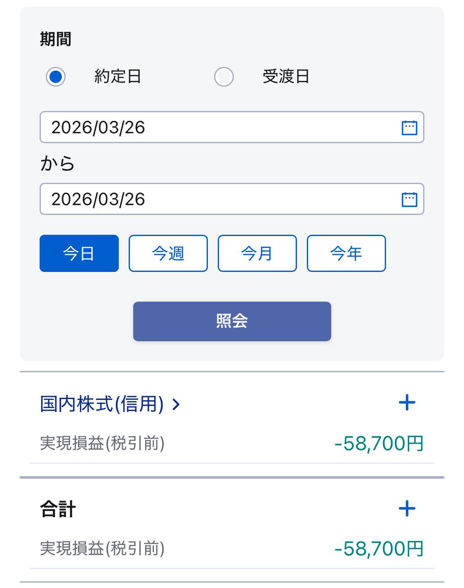 Tim@隙間トレード tweet media