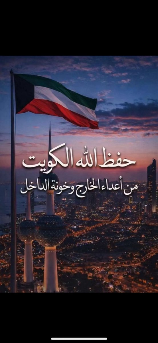 naseralfari3's tweet photo. https://t.co/sCF65htpHg