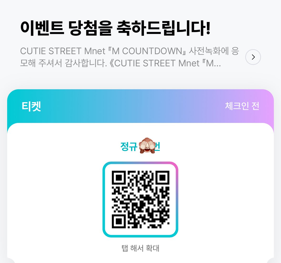 도남 tweet media