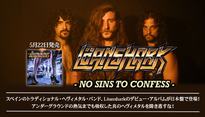 ワードレコーズ_ロック tweet media