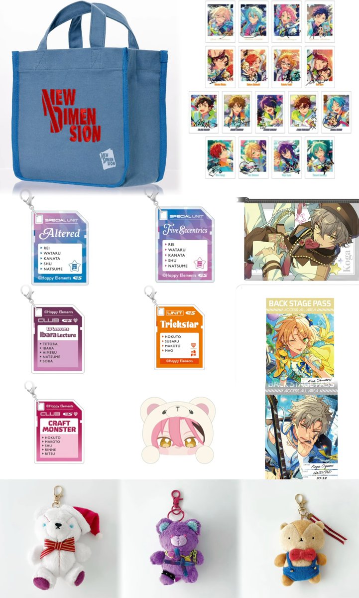 なすけ tweet media