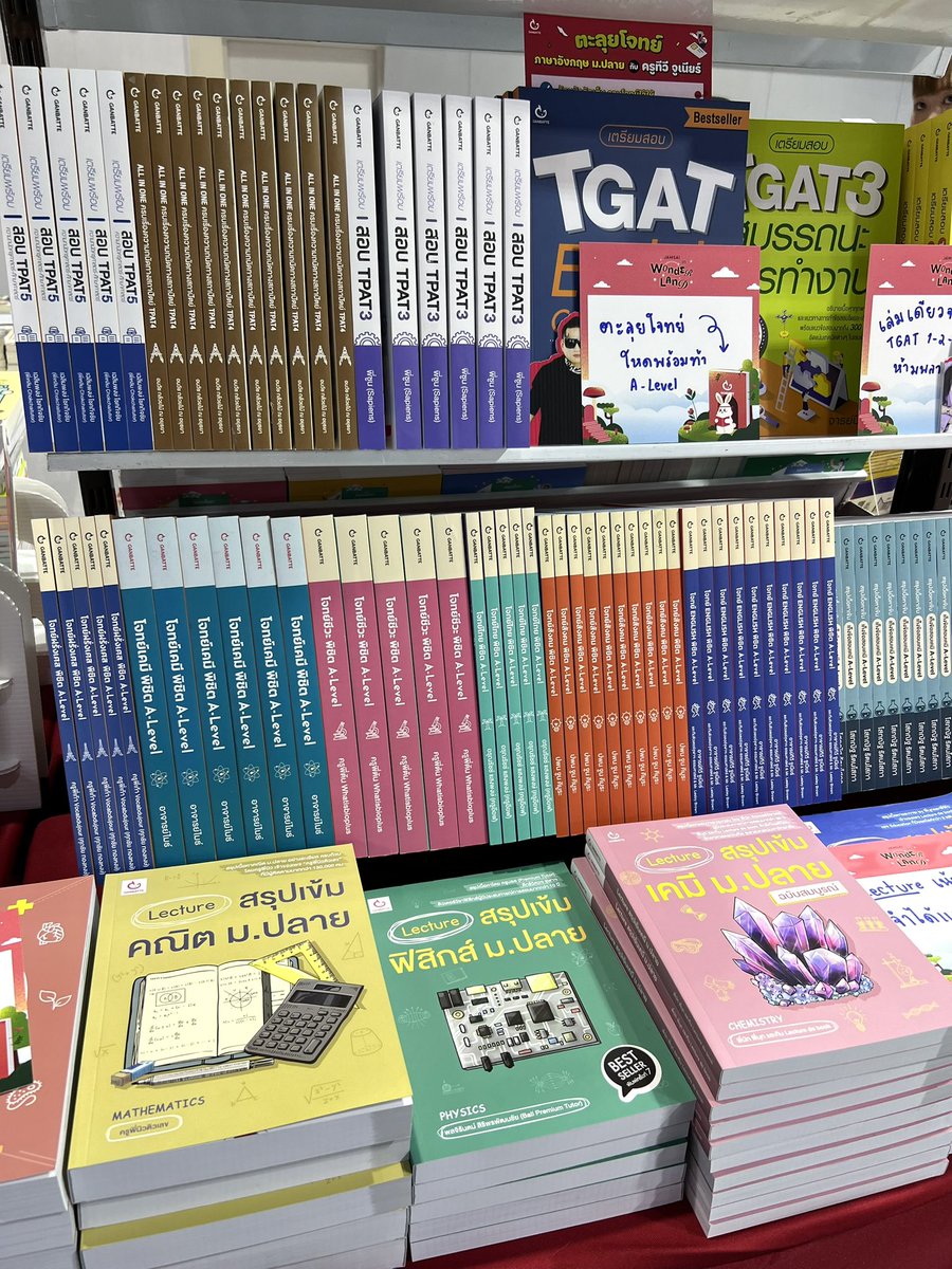 Ganbatte Book tweet media