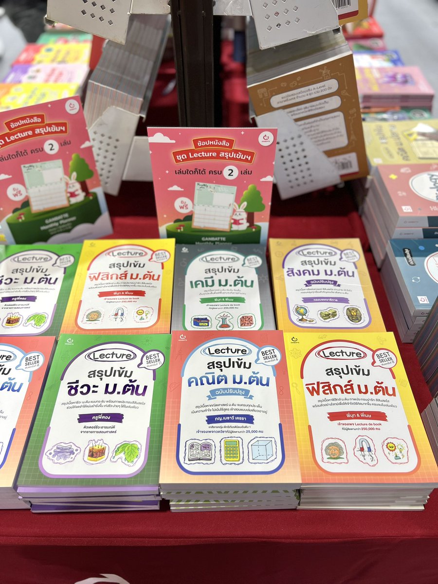 Ganbatte Book tweet media