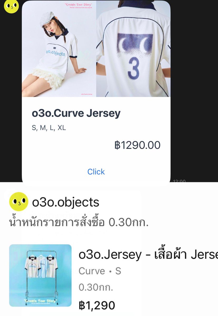 Nukea_W ❤️ tweet media