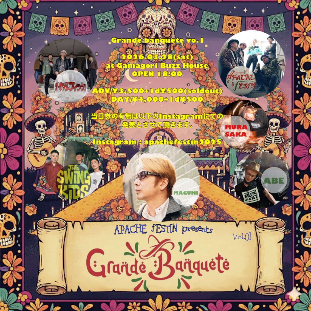 あさってからツアーだよ。大阪のBEGGARS BANQUETは初めてやるとこなので景気良くいきたいところ。ライブハウスなのでカラオケでもパンチ効いてると思うよ。予定調和のない私は想像より面白い。まだまだ予約受け付けてまーす！✌🏻🥳