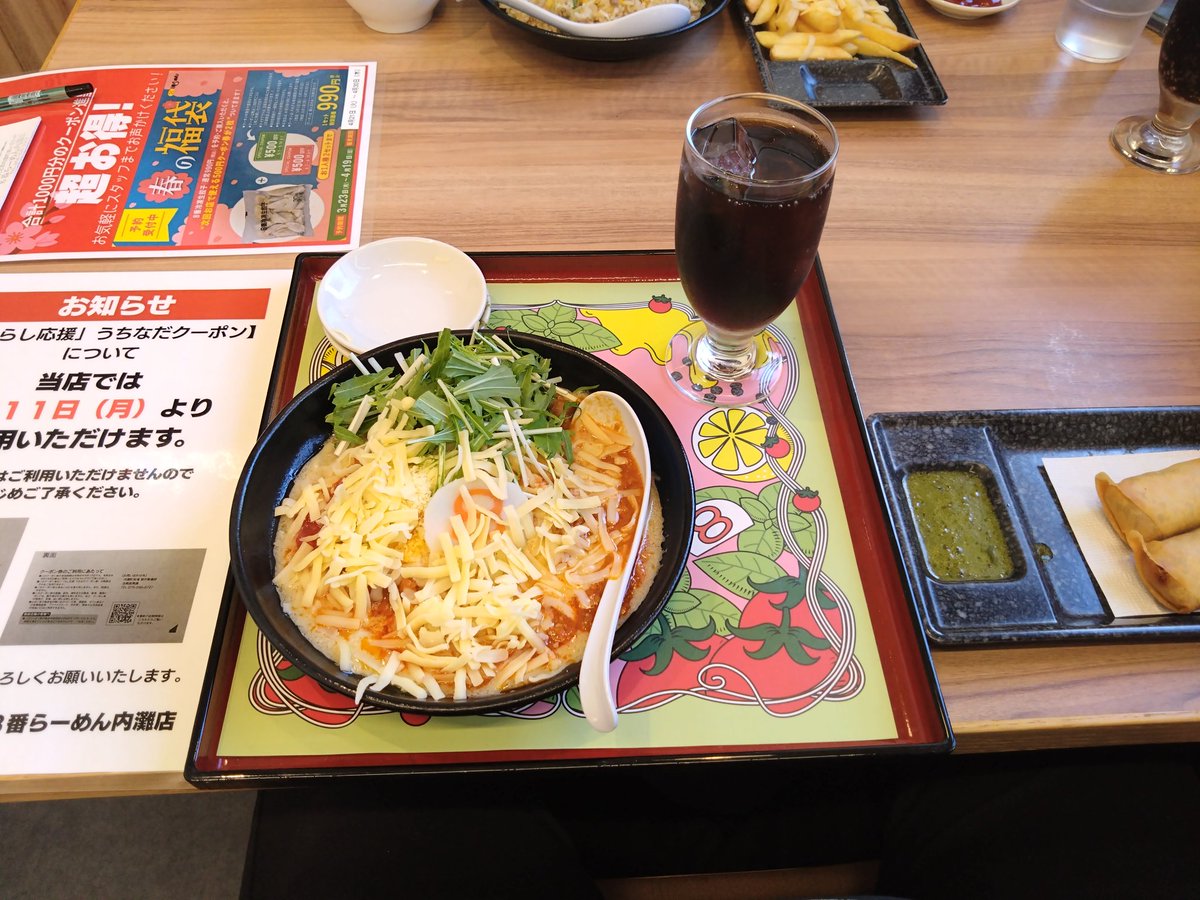 8番らーめん内灘店の復活から1年。

バジルトマト唐麺のバジルソースを
春巻きに流用してトマトチーズ唐麺。

写真が下手くそなのはいつも通り。

 #8番らーめん