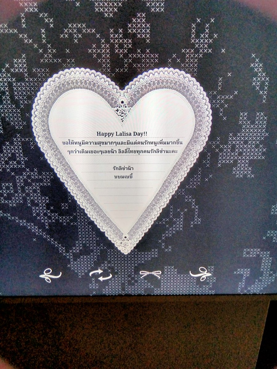 __✮🌻บบมเบบี้ลาลาลาลิษาเดย์ 🌟 ✮__ tweet media