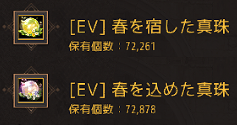 旧ラスト tweet media