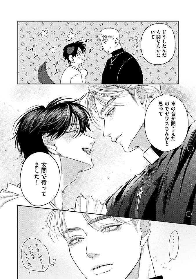 熊本まさし tweet media