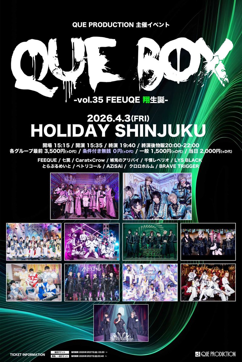 嫉兎のアリバイ【12/23 1st シングル 発売】 tweet media